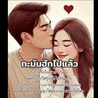 เสียงต้นฉบับ - health1475