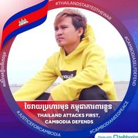 សំឡេងដើម - R11Seng Hout