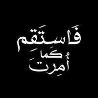 يبشرهم ربهم