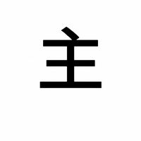 オリジナル楽曲 - そら(宇宙)