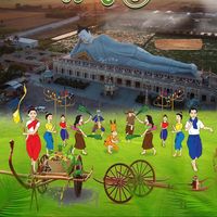 nhạc nền - ᥫ᭡ 🇻🇳🇰🇭Khmer 83y1🩵៚