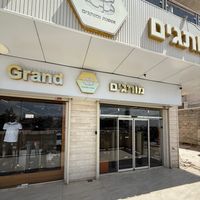 grandmotge1