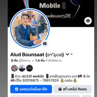 alphone999