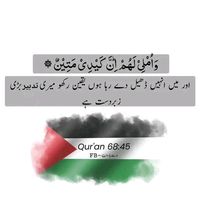 muqadas.506