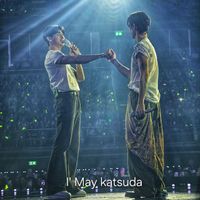 เสียงต้นฉบับ - 🩵🩷รักนะรู้ใช่มั้ย💜❤️MTBB