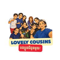 original sound - Lovely Cousins •