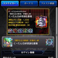 qootan.04