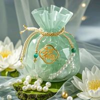 오리지널 사운드 - 吉祥如意