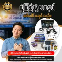 naing.win95603