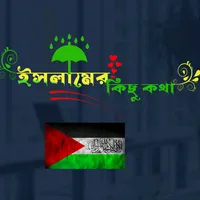 md eakub Islam