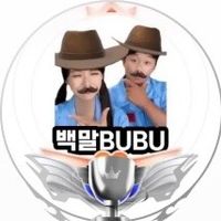 white.horse.bubu