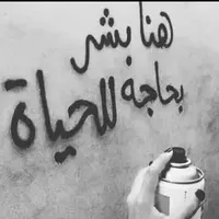 original sound - wajae_alhayaa