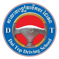 daitep_drivingschool