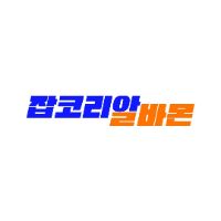 오리지널 사운드 - 알바몬