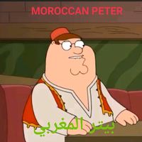 moroccanpeter