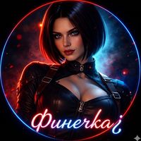 finechka11