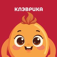 clevrika2