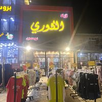 alkory_noor_smile1