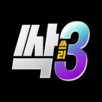 오리지널 사운드 - 🚦싹쓰리•SSAK3🚦
