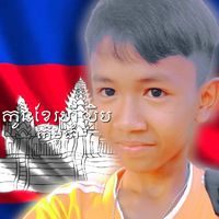 សំឡេងដើម - ពឿត ហ្វីលិប🎮🇰🇭