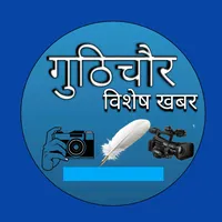 झ्याउ छ या धौउ