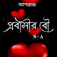 original sound - sumaiya_asraf