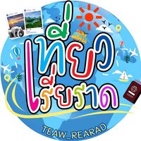 teaw_rearad