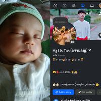 မူရင်းအသံ - Mg Lin Tun
