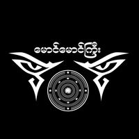 original sound - KHAU KA NAN