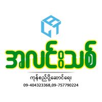 alinnthit2092001