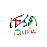 thomas_1417