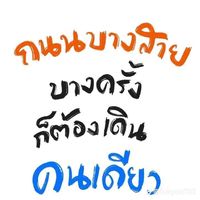 humlak8