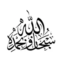 original sound - m.algamdii