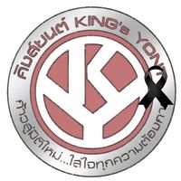 isuzukingyont