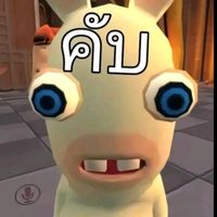 เสียงต้นฉบับ - ธเนศ วิทยาเรืองศรี