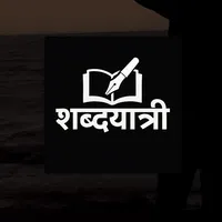 original sound - _sabdayatri