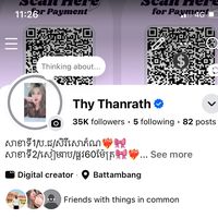 thythanrath