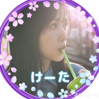 オリジナル楽曲 - けーた46◢46(乃木坂投稿中)