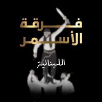 lasmar_official