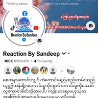 original sound - reaction.by.sandeep