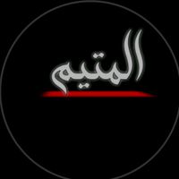 _almtym_