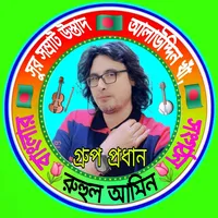 original sound - ruhulahad475