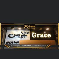 josephgrace250