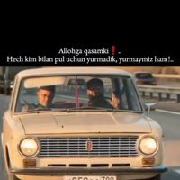 оригинальный звук