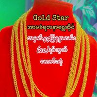 gold.star760
