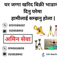 gharjagga81nepalrealtor