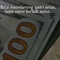 оригинальный звук