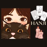 _hanji5