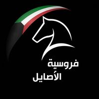 alasayel.equestrian1