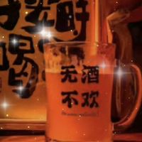 original sound - JHn